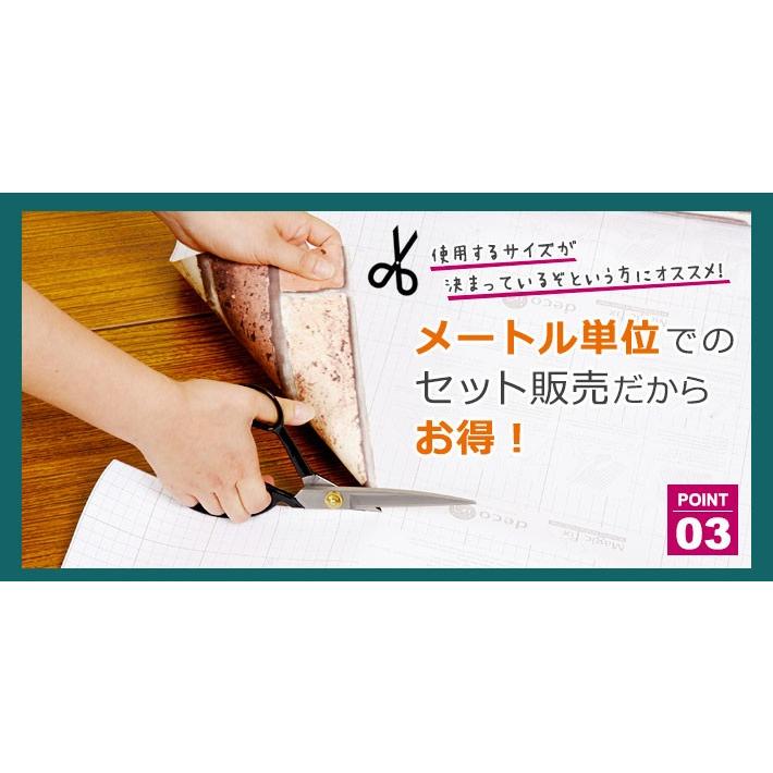 壁紙 石目 シール はがせる ストーン クロス 石目調 幅61cm のり付き 壁用 石目柄 リメイクシート DIy(壁紙 張り替え) 1m単位 宅B｜senastyle｜05