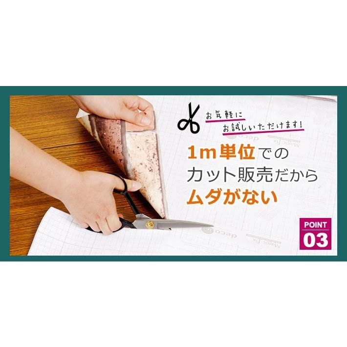 壁紙 木目 シール はがせる ウッド クロス 木目調 幅61cm のり付き 壁用 木目柄 リメイクシート DIy(壁紙 張り替え) 6m単位 宅B｜senastyle｜06