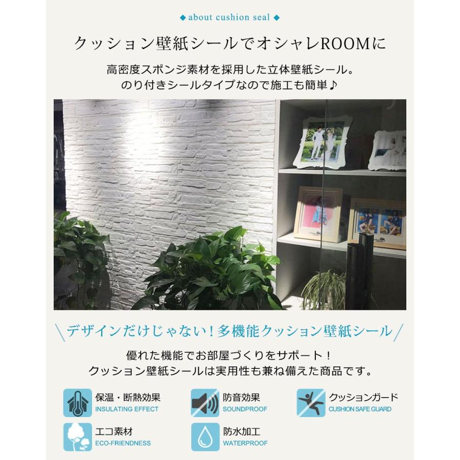 在庫一掃 クッションブリックシート お得な12枚セット 壁紙 シール Diy 人気 石目調 白 かるかるブリック 壁紙 張り替え 簡単立体 高級感 Sagamorepub Com