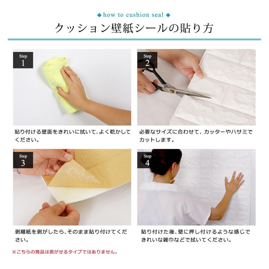現金特価 クッションブリックシート お得な12枚セット 壁紙 シール Diy 人気 石目調 白 かるかるブリック 壁紙 張り替え 簡単立体 流行に Kwsrbd Com