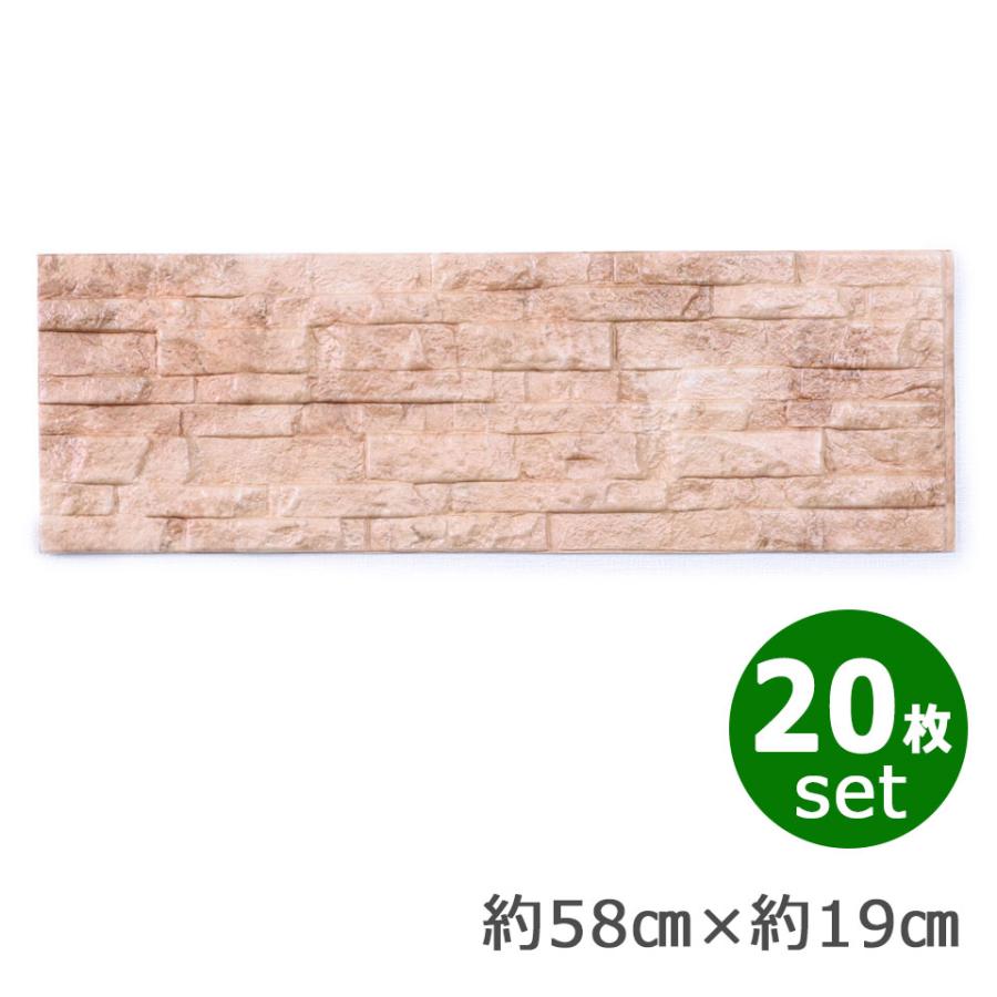 壁紙 レンガ クッションシート お得な枚セット 壁紙 レンガ シール 壁用 ストーン 石目 大理石 クロス 立体 エンボス 3d シール シート Ct 06c04set セナスタイル 通販 Yahoo ショッピング