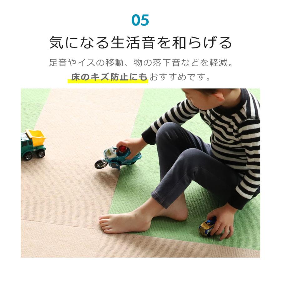 タイルマット タイルカーペット 30cm×30cm 20枚入り ジョイントマット