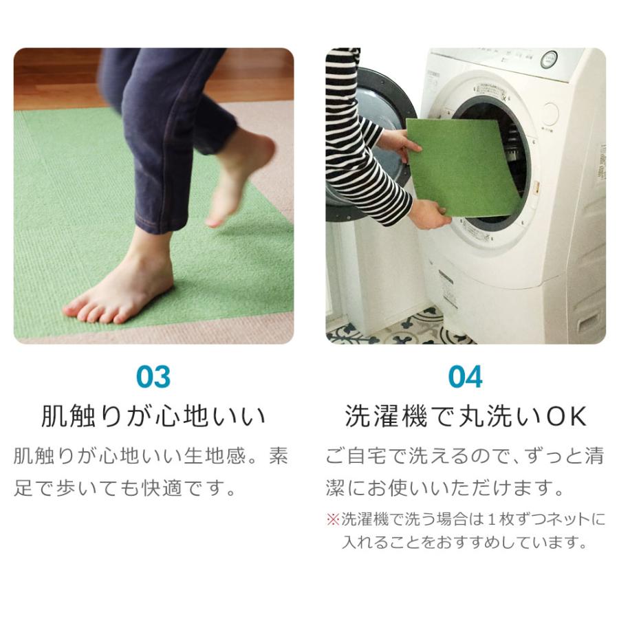 タイルマット タイルカーペット 30cm×30cm 20枚入り ジョイントマット