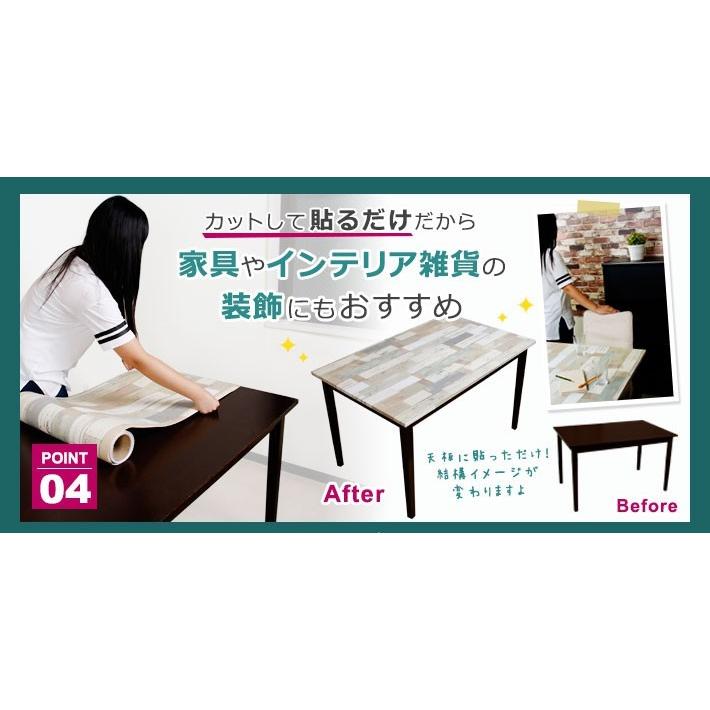 壁紙シール はがせる DIy 張り替え シート お得な15mセット のり付き 壁用 北欧 おしゃれ かわいい リフォーム 輸入壁紙 ロンドン 宅B｜senastyle｜08