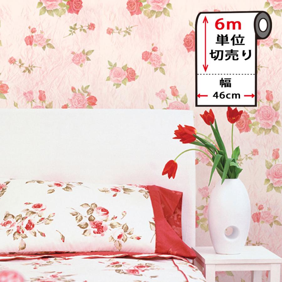 壁紙 シール 花柄 花柄 ピンクの貼ってはがせる壁紙シール お得な壁紙6mセット 花柄 ピンク のり付き 壁用 リメイクシート ウォールステッカー 宅b Dps 18set06 セナスタイル 通販 Yahoo ショッピング