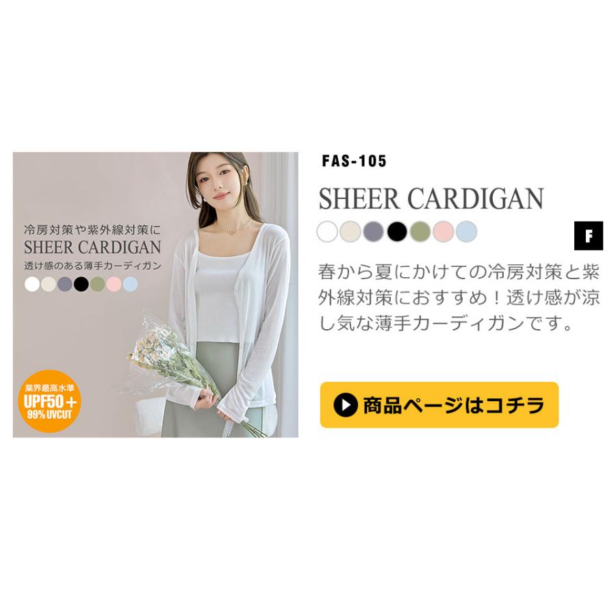 サマーカーディガン レディース 春 夏 長袖 Vネック ショート丈 薄手