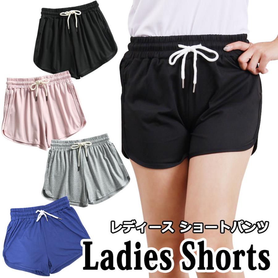 ショートパンツ レディース ルームウェア スポーツウェア 水着 ランニング テニスウェア スポーツ 短パン ショーパン 部屋着 スウェット パンツ Y4 Fas 012 セナスタイル 通販 Yahoo ショッピング
