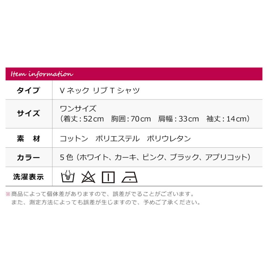 リブニット 半袖 レディース Vネック サマーリブニット レディース トップス サマーニット カラーニット 半袖ニット ベーシック リブニット Tシャツ y5｜senastyle｜16