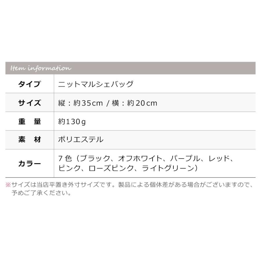 ニット マルシェバッグ ニットバッグ エコバッグ サブバッグ お買い物バッグ ミニトートバッグ ミニマルシェバッグ レディースバッグ ミニバッグ y6 |  | 13