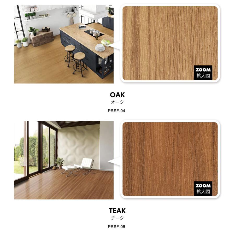 フローリング 傷防止 床 フロアシート 20mセット はがせる シール  