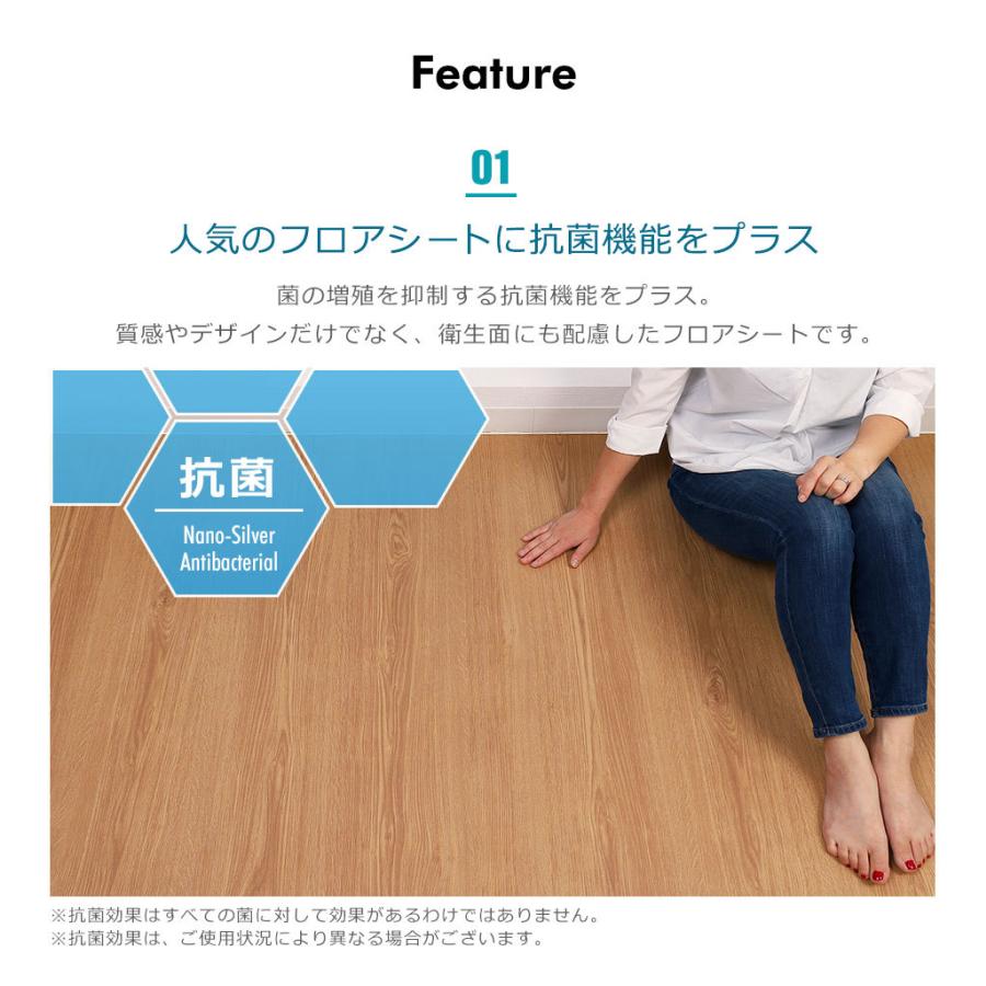 フローリング 傷防止 床 フロアシート 20mセット はがせる シール  