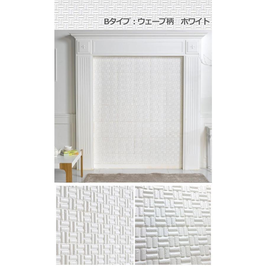 ブリックタイルシール クッションブリック 壁紙 壁紙の上から貼れる壁紙 インテリア 軽量 アンティーク レンガ リフォーム 壁紙 張り替え Ft 004 セナスタイル 通販 Yahoo ショッピング