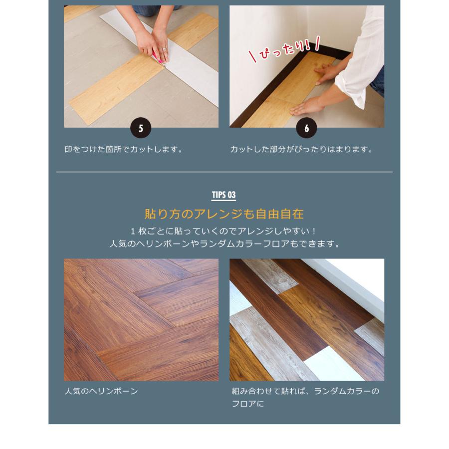 最安値に挑戦 フロアタイル 木目 床 フローリング 貼るだけ シールタイプ タイル フローリング材 Diy 接着剤不要 木目柄 22枚セット 約2畳分 フローリング保護 傷防止 魅了 Atempletonphoto Com
