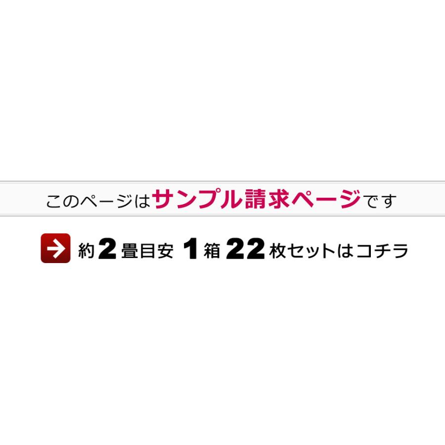 フロアタイル 木目 床 フローリング 置くだけ タイル フローリング材 DIY 木目柄 [お試しサンプル] フローリング保護 傷防止 y3｜senastyle｜21