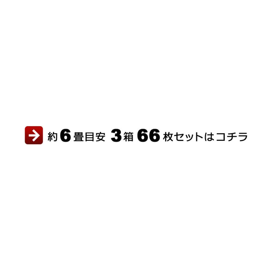 フロアタイル 木目 床 フローリング 置くだけ タイル フローリング材 DIY 木目柄 [お試しサンプル] フローリング保護 傷防止 y3｜senastyle｜23