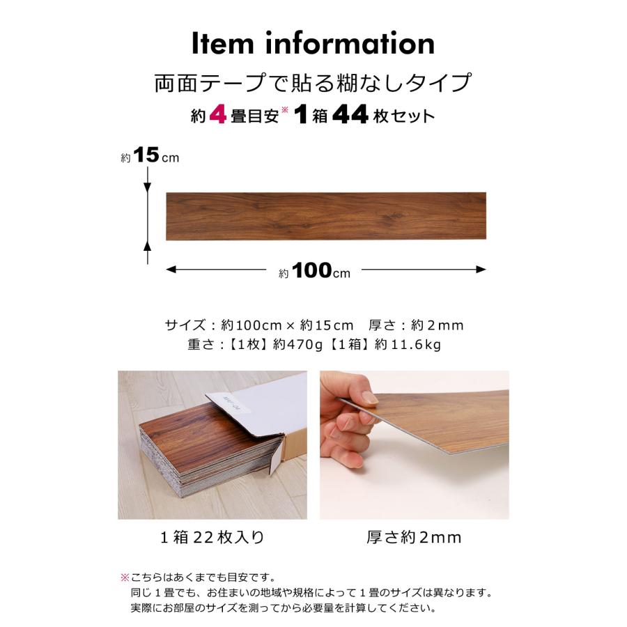 新品・未使用】置くだけ フロアタイル 44枚分n フロアタイル 木目 床 