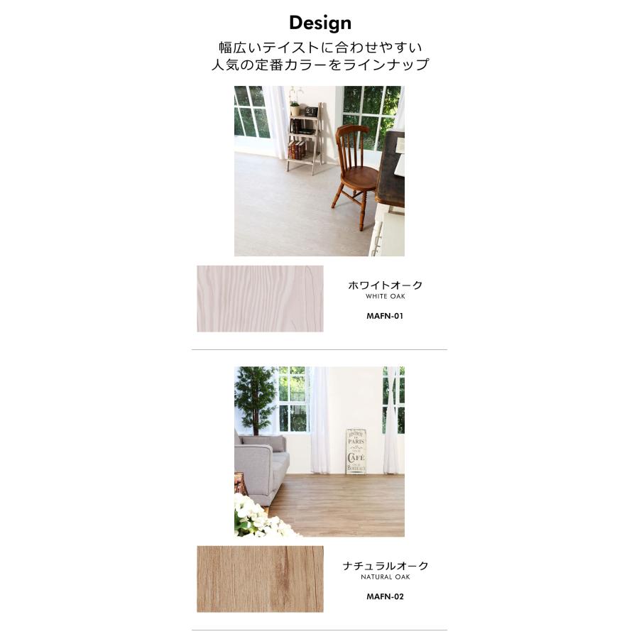 フロアタイル 木目 床 フローリング 置くだけ タイル フローリング材 