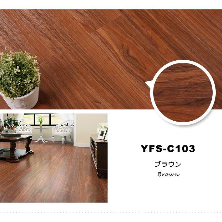 床材 DIy フロアタイル フローリング 床タイル 木目調 シールタイプ