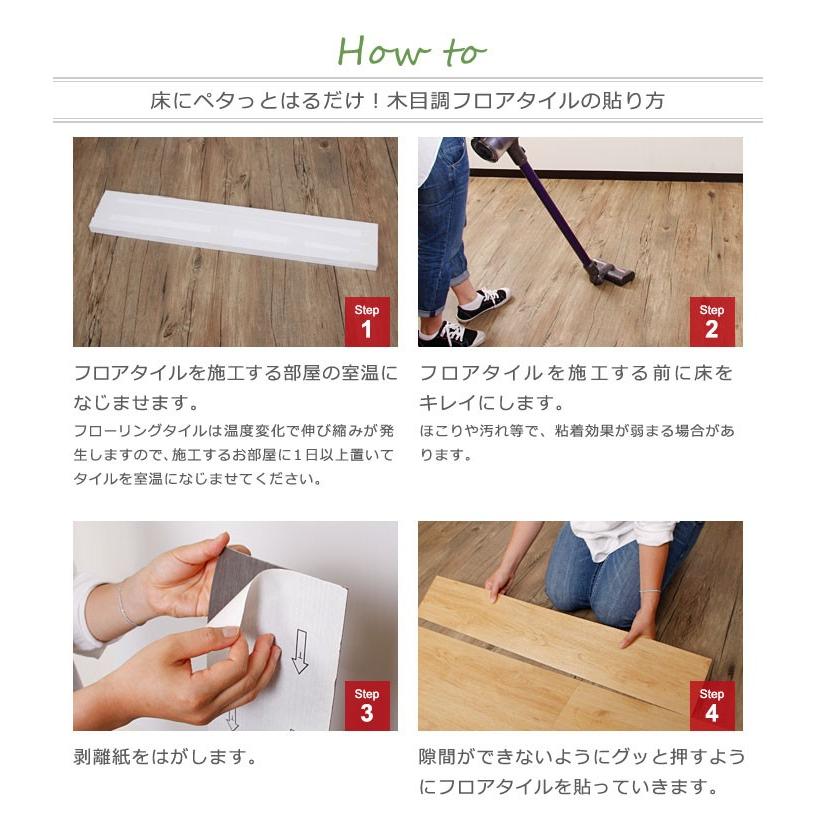 床材 DIy フロアタイル フローリング 床タイル 木目調 シール 床材 DIy フロアタイル フローリング 床タイル 木目調 シール