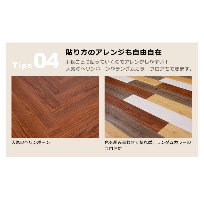 床材 DIy フロアタイル 6畳 フローリング 床タイル 木目調 シール