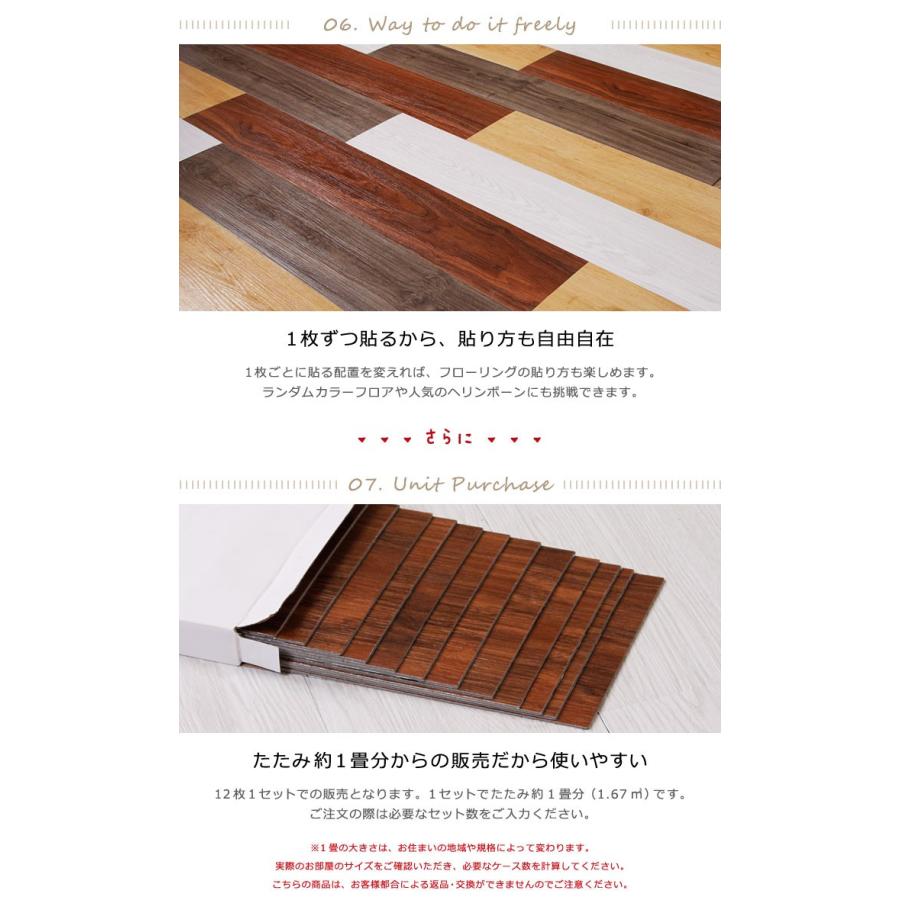 床材 DIy フロアタイル 6畳 フローリング 床タイル 木目調 シール