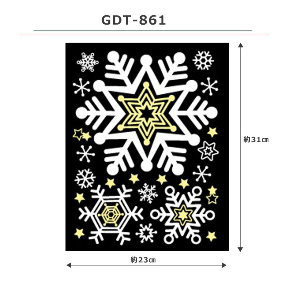 ウォールステッカー クリスマス 飾り 蓄光 雪 結晶 サンタクロース クリスマスツリー 北欧 y5 :gdt-861:セナスタイル - 通販 - Yahoo!ショッピング ウォールステッカー クリスマス 飾り 蓄光 雪 結晶 サンタクロース クリスマスツリー 北欧 y5 :gdt-861:セナスタイル - 通販 - Yahoo!ショッピング