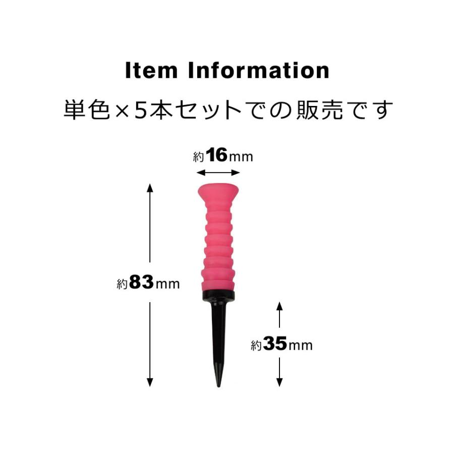ゴルフティー 5本セット ゴルフ ティー 80mm ロングティー 紛失防止