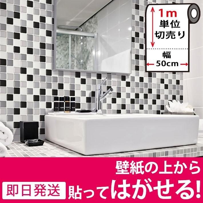 壁紙 シール のり付き おしゃれ シールタイプ キッチン タイル ブラック 厚手 貼ってはがせる 壁紙 張り替え 壁紙の上から貼れる壁紙 Hdc 421 セナスタイル 通販 Yahoo ショッピング