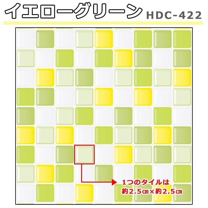 壁紙 シール のり付き おしゃれ シールタイプ キッチン タイル イエローグリーン 厚手 貼ってはがせる 壁紙 張り替え 壁紙の上から貼れる壁紙 Hdc 422 セナスタイル 通販 Yahoo ショッピング