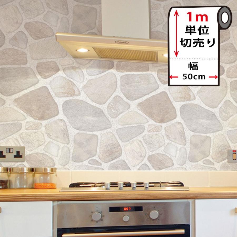壁紙 レンガ 剥がせる 貼ってはがせるレンガ柄の壁紙シール 幅50cm 1m単位 のり付き 壁用 リメイクシート カッティングシート 壁紙 張り替え Hwp 634 セナスタイル 通販 Yahoo ショッピング