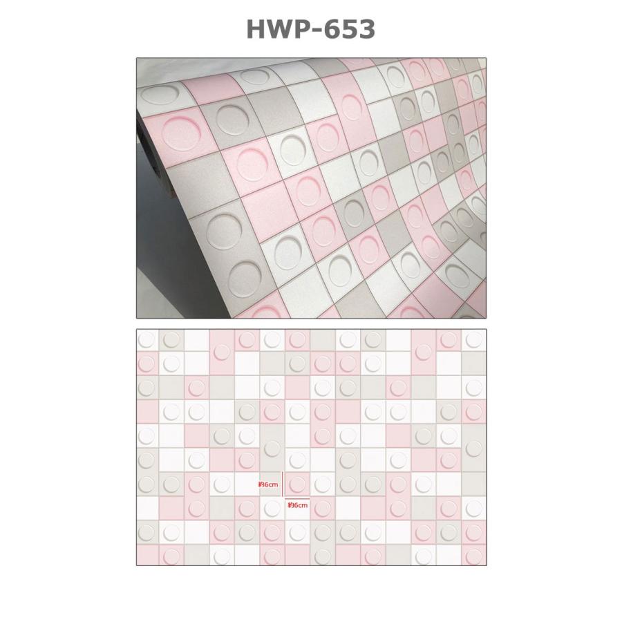 壁紙シール はがせる Diy 張り替え シート お試しサンプル のり付き 壁用 北欧 おしゃれ かわいい リフォーム 輸入壁紙 ホワイト 白 Y3 Hwp 653 Sam セナスタイル 通販 Yahoo ショッピング