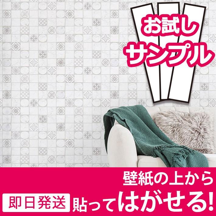 壁紙シール はがせる Diy 張り替え シート お試しサンプル のり付き 壁用 北欧 おしゃれ かわいい リフォーム 輸入壁紙 大理石調 ホワイト 白 Y3 Hwp 654 Sam セナスタイル 通販 Yahoo ショッピング