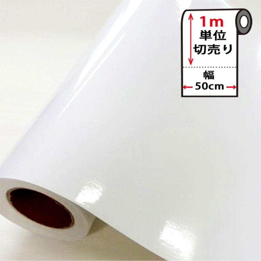 壁紙シール はがせる Diy 張り替え シート のり付き 壁用 北欧 おしゃれ かわいい リフォーム 輸入壁紙 つやあり クリーム 白 Kc 500 セナスタイル 通販 Yahoo ショッピング