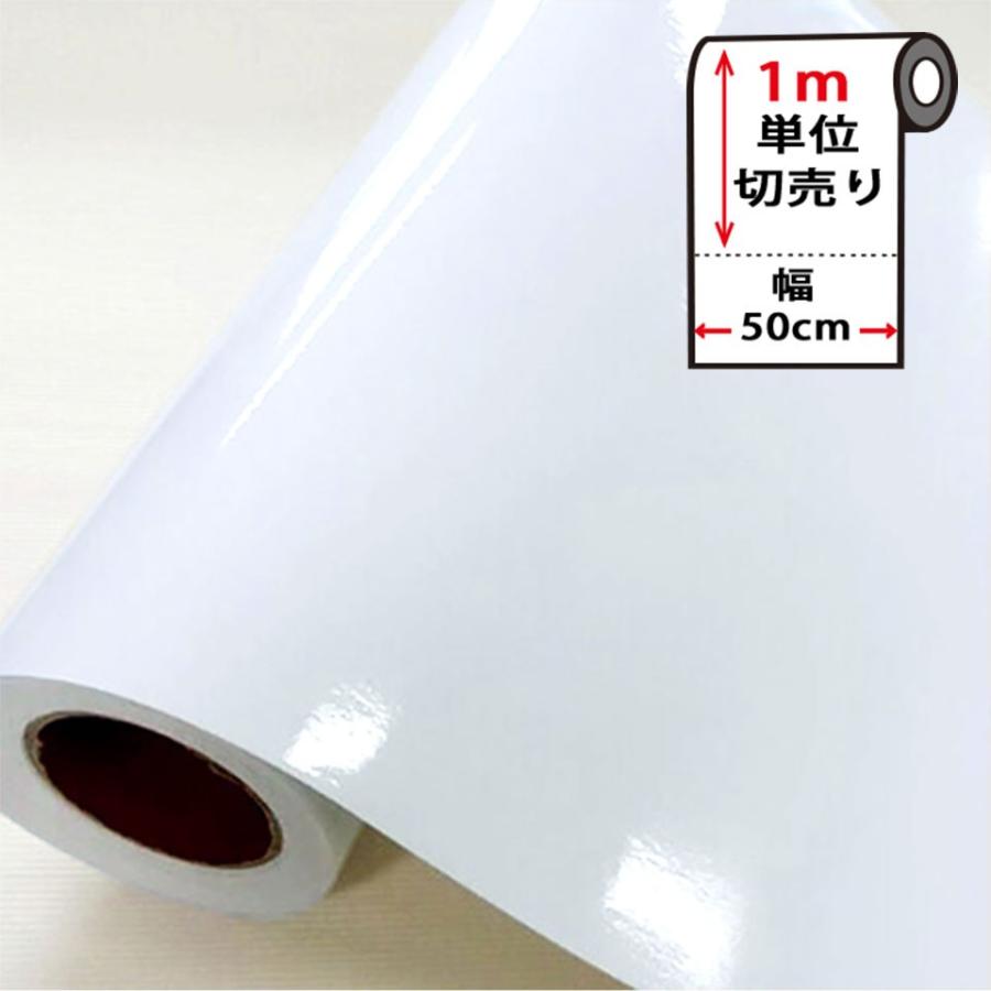 壁紙シール はがせる Diy 張り替え シート のり付き 壁用 北欧 おしゃれ かわいい リフォーム 輸入壁紙 つやあり ホワイト 白 Kc 501 セナスタイル 通販 Yahoo ショッピング