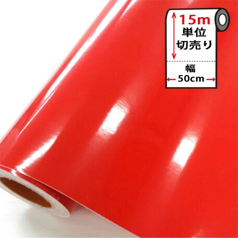壁紙シール はがせる Diy 張り替え シート お得な15mセット のり付き 壁用 北欧 おしゃれ かわいい リフォーム 輸入壁紙 つやあり レッド 赤 Kc 502set15 セナスタイル 通販 Yahoo ショッピング