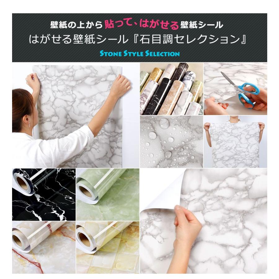 舗 壁紙 レンガ シール はがせる 石目 クロス 石目調 幅61cm のり付き 壁用 レンガ柄 リメイクシート Diy 張り替え 15m単位 宅b Mc Interiors Com