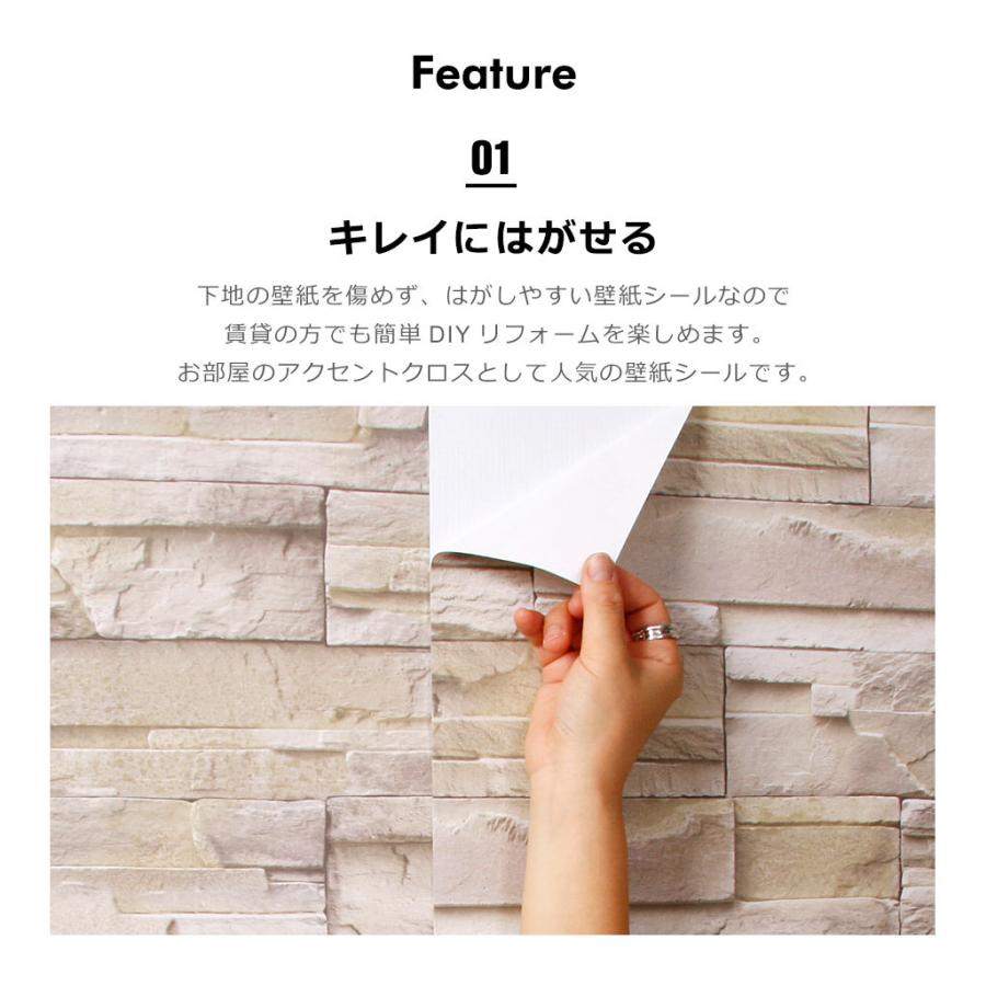 最新 壁紙 レンガ はがせる シール のり付き 15m単位 リメイク アクセントクロス ウォールシート 張り替え リフォーム アンティーク 宅b Dprd Jatimprov Go Id