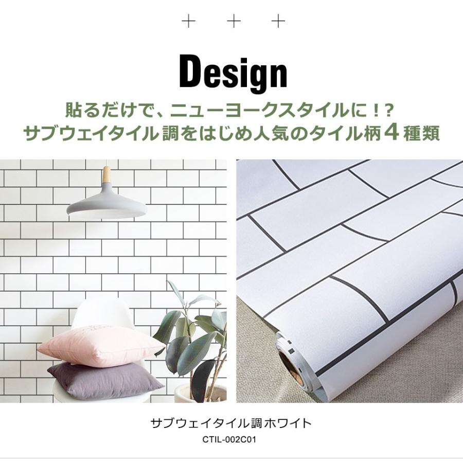 壁紙 シール タイル サブウェイタイル柄の貼ってはがせる壁紙シール 幅60cm 1m単位 Diy リメイクシート Kg Ctil 002 セナスタイル 通販 Yahoo ショッピング