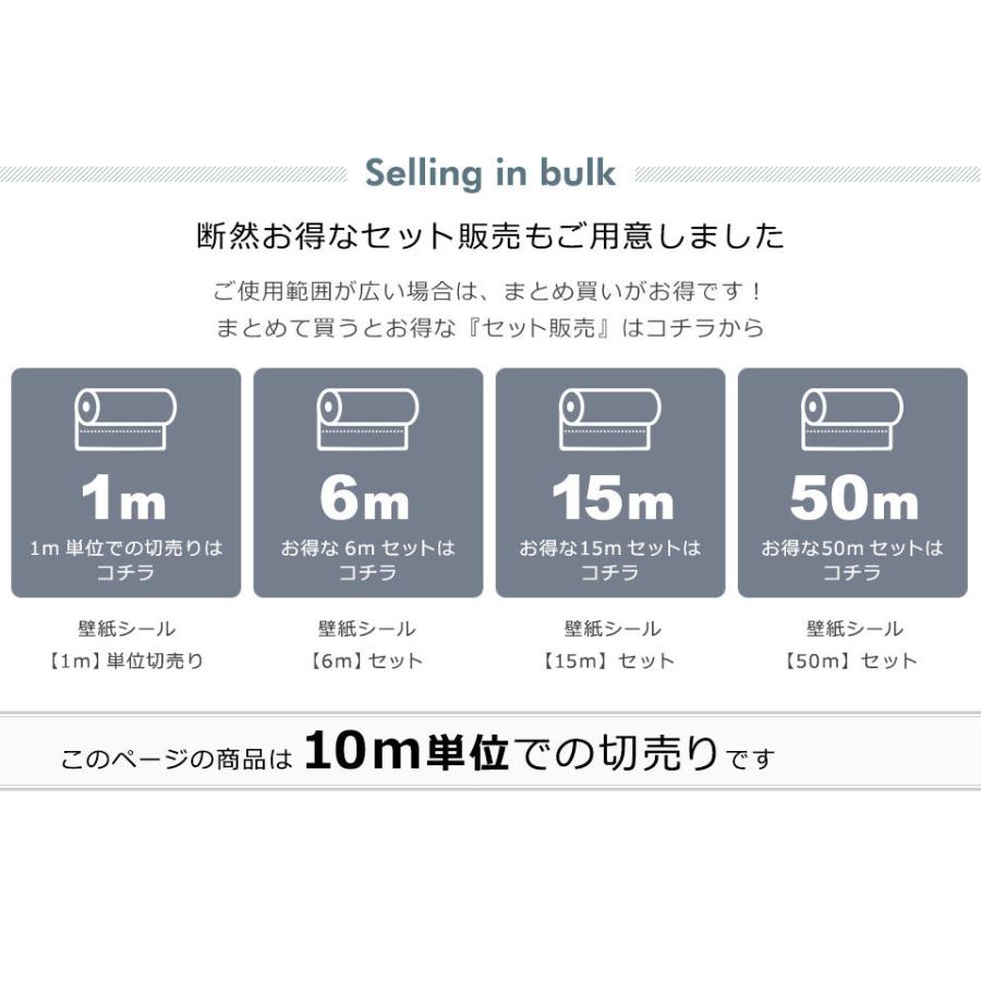 壁紙 防水 壁紙シール 石目・塗り壁調の貼ってはがせる壁紙シール 壁紙