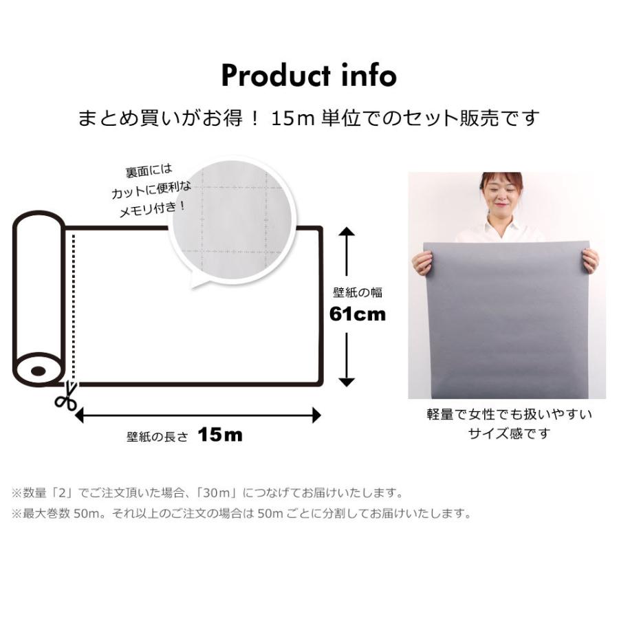 壁紙 防水 壁紙シール 石目・塗り壁調の貼ってはがせる壁紙シール 壁紙15mセット 壁紙 シール リメイクシート アクセントクロス カッティングシート 宅B｜senastyle｜21