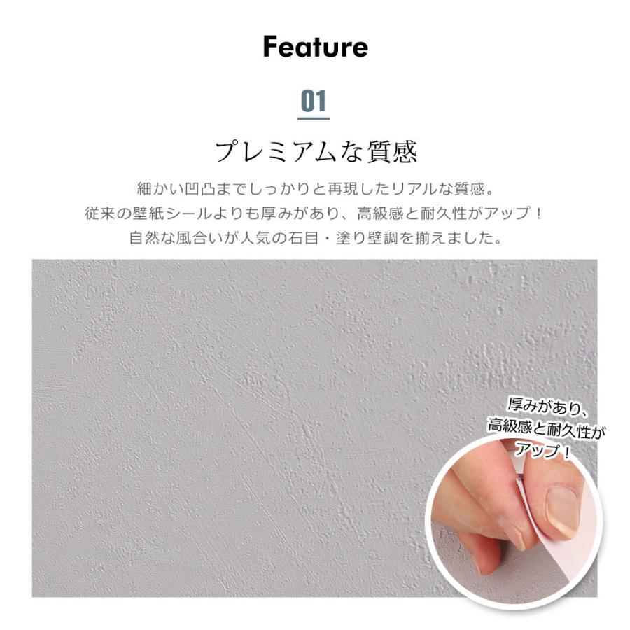壁紙 防水 壁紙シール 石目 塗り壁調の貼ってはがせる壁紙シール 壁紙50mセット 壁紙 シール リメイクシート アクセントクロス カッティングシート Kg Mac 001set50 セナスタイル 通販 Yahoo ショッピング