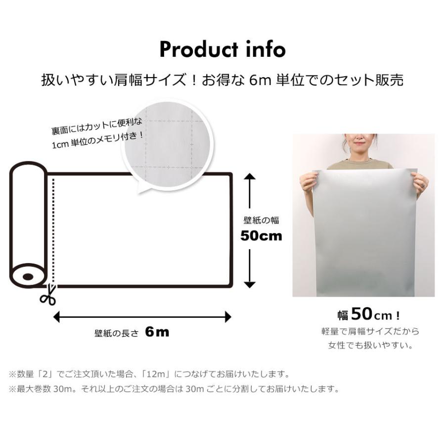 壁紙シール はがせる 6mセット 防水 壁紙 張り替え 自分で 簡単 壁紙の上から貼る壁紙 リメイクシート ウォールステッカー 宅B｜senastyle｜20