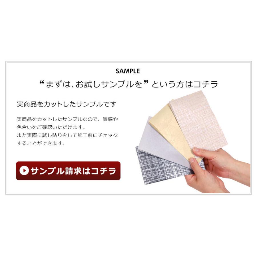 壁紙シール はがせる 15mセット 防水 壁紙 張り替え 自分で 簡単 壁紙の上から貼る壁紙 リメイクシート ウォールステッカー 宅B｜senastyle｜16