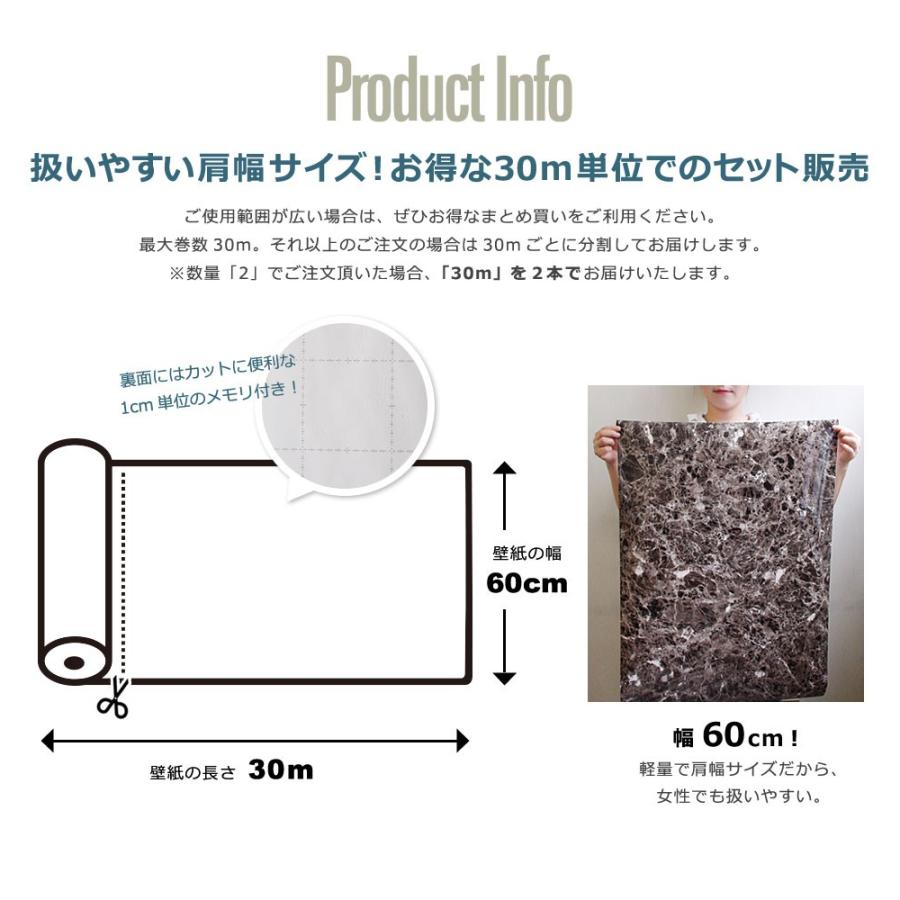 壁紙シールはがせるクロスのり付きゼブラ柄の貼ってはがせる壁紙シール壁紙30mセット宅b Mltransporteselogistica Com Br
