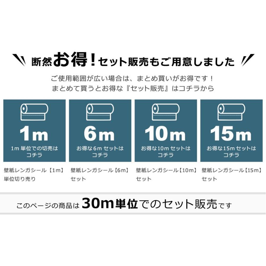 壁紙シールはがせるクロスのり付きゼブラ柄の貼ってはがせる壁紙シール壁紙30mセット宅b Mltransporteselogistica Com Br
