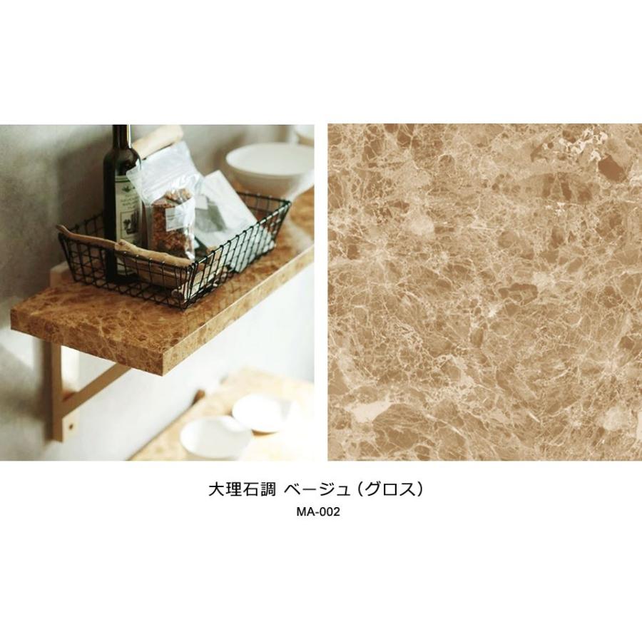 壁紙 大理石 シール はがせる ストーン クロス 大理石調 幅60cm のり付き 壁用 サンプル 大理石柄 リメイクシート Diy 壁紙 張り替え サンプル Y3 Kg Stn 001 Sam セナスタイル 通販 Yahoo ショッピング