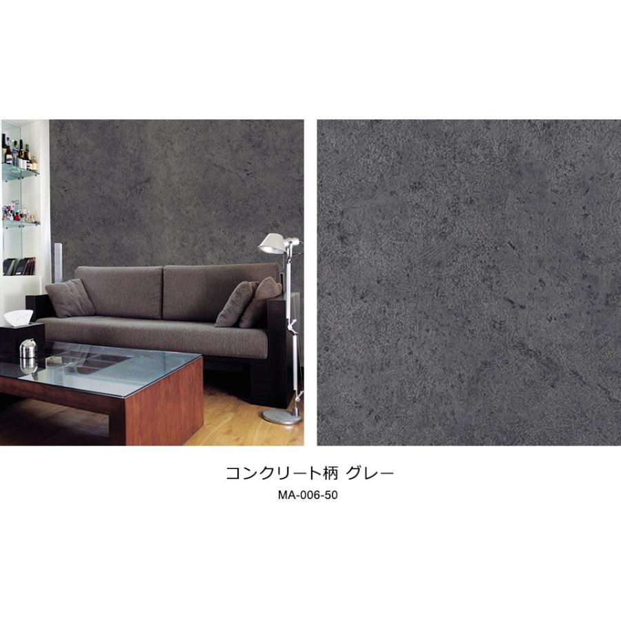 壁紙 人気top コンクリート柄 シール コンクリート柄の貼ってはがせる壁紙シール 幅50cm 1m単位 リメイクシート ウォールステッカー