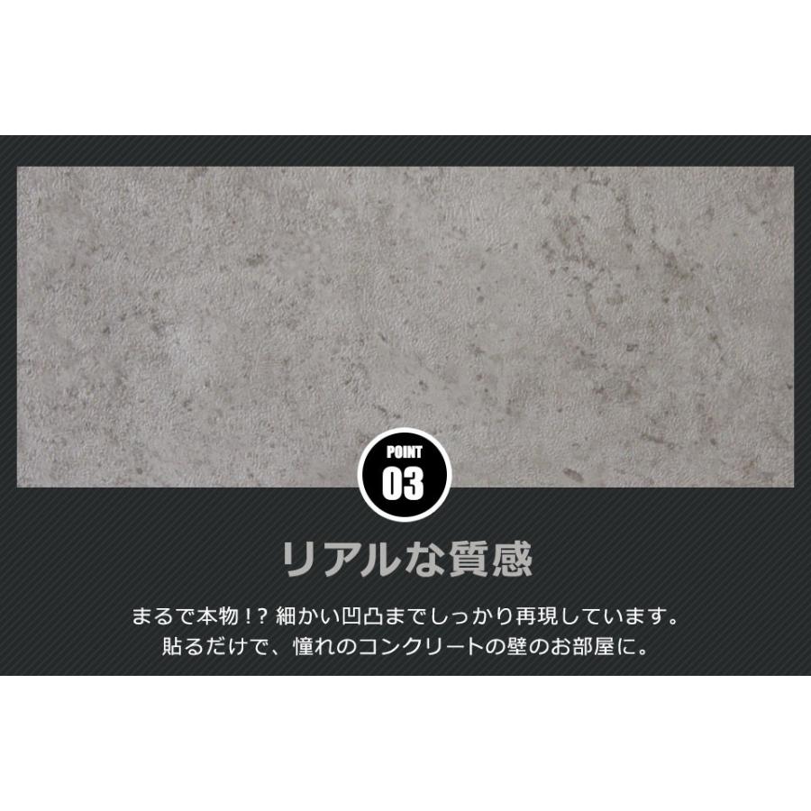 壁紙 人気top コンクリート柄 シール コンクリート柄の貼ってはがせる壁紙シール 幅50cm 1m単位 リメイクシート ウォールステッカー