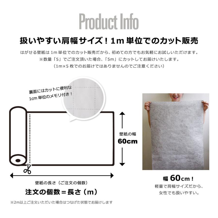 壁紙 コンクリート シール はがせる ストーン クロス コンクリート調 幅60cm のり付き 壁用 コンクリート柄 リメイクシート Diy 壁紙 張り替え 1m単位 Kg Stn 002 セナスタイル 通販 Yahoo ショッピング