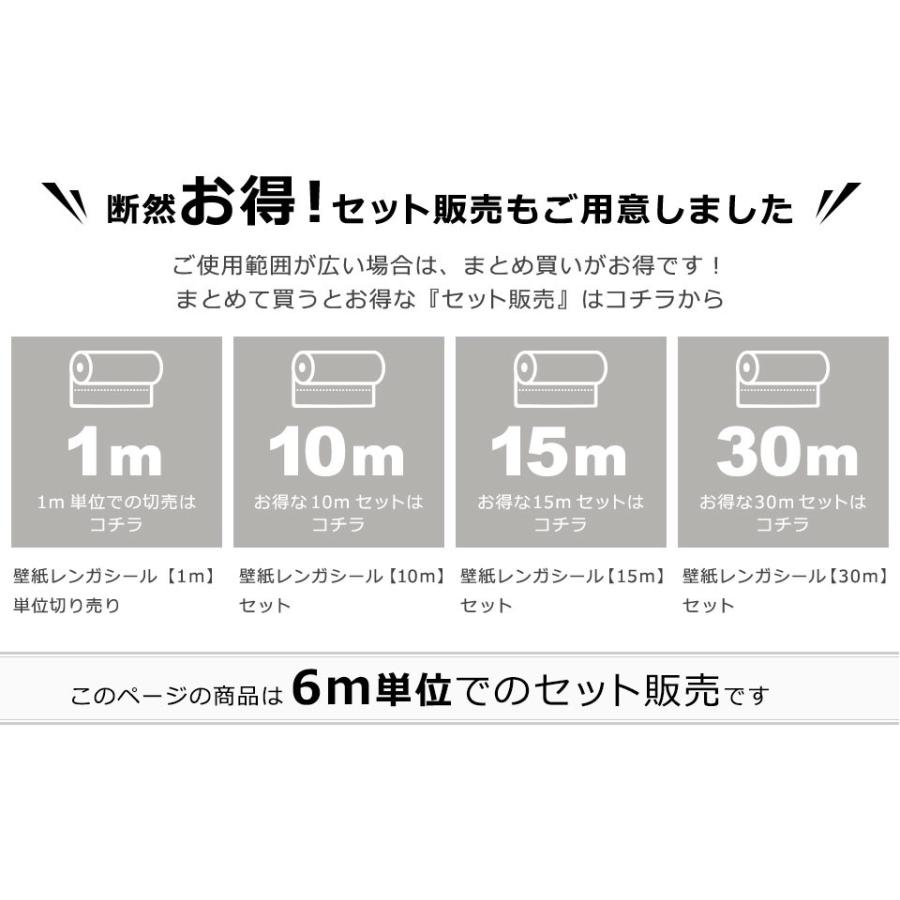 壁紙 コンクリート シール はがせる ストーン クロス コンクリート調 幅60cm のり付き 壁用 コンクリート柄 リメイクシート DIY(壁紙 張り替え) 6m単位 宅B :kg-stn-002set06:セナスタイル - 通販 - Yahoo!ショッピング 壁紙 コンクリート シール はがせる ストーン クロス コンクリート調 幅60cm のり付き 壁用 コンクリート柄 リメイクシート DIY(壁紙 張り替え) 6m単位 宅B :kg-stn-002set06:セナスタイル - 通販 - Yahoo!ショッピング